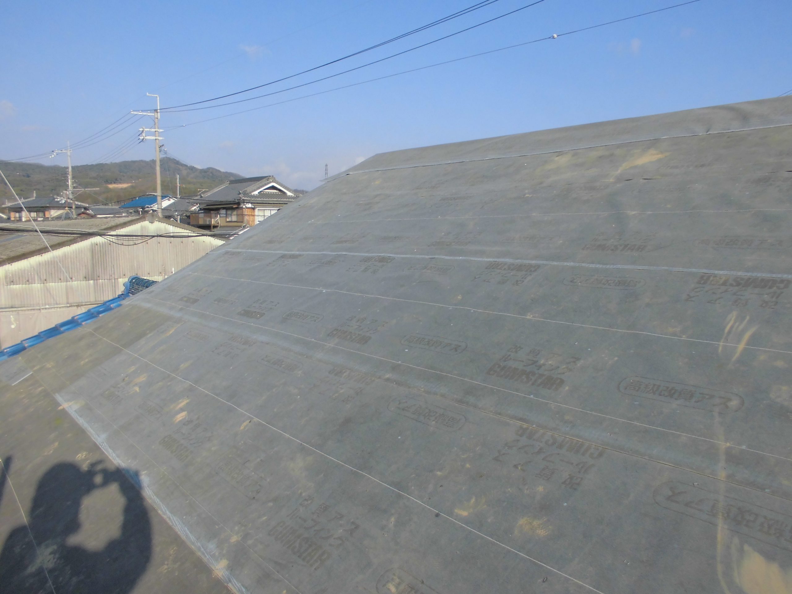 姫路市　葺き替え工事　ゴムアスルーフィング