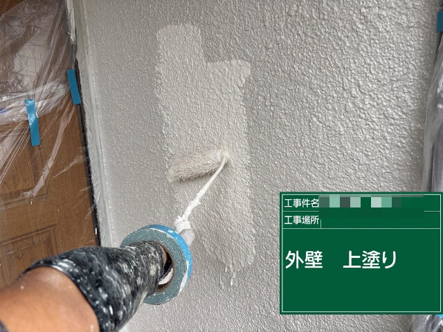 加古川市にて外壁上塗り