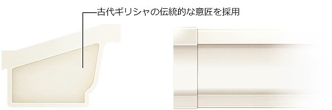 姫路市　パナソニック　シビルスケア　雨樋