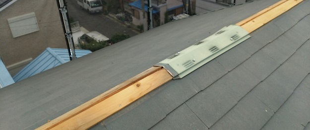 姫路市　棟板金　撤去