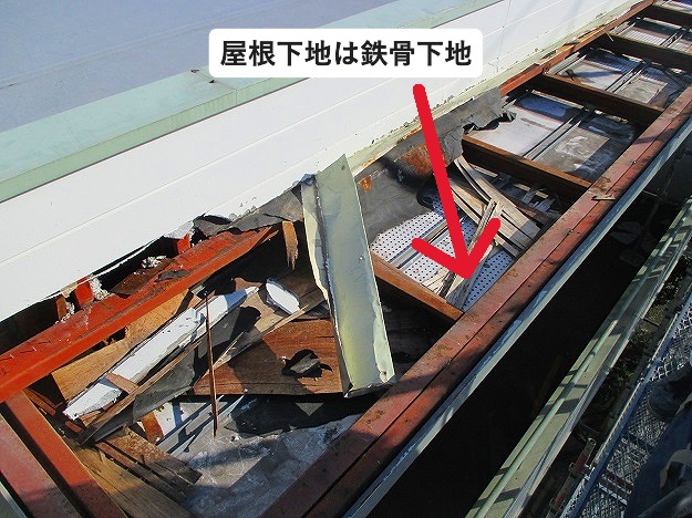 加古郡播磨町にて強風被害に遭った金属屋根の鉄骨下地