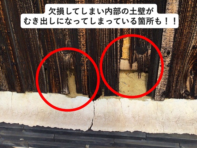 加古郡稲美町の古民家外壁に使用されている焼き板