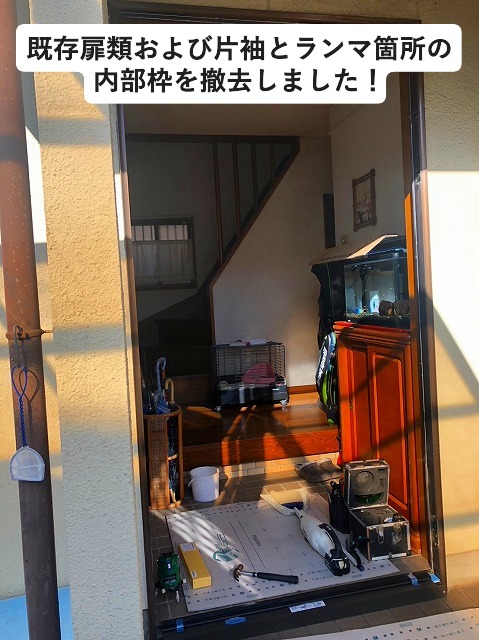 明石市　玄関扉入れ替えに際して既存玄関扉のすべてを撤去