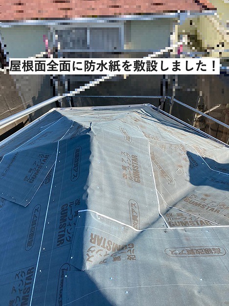 改質アスファルトルーフィング敷設