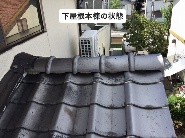 下屋根本棟