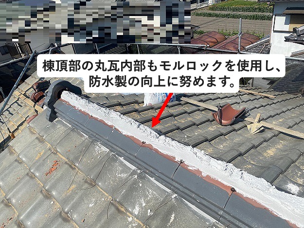 和瓦棟の内部