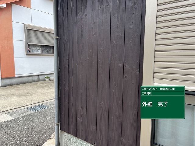 明石市　K様　完工写真