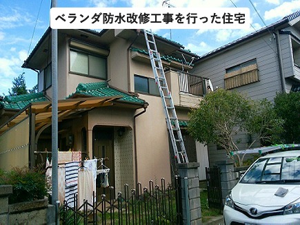 加古川市　ベランダ防水工事を行う和瓦の家
