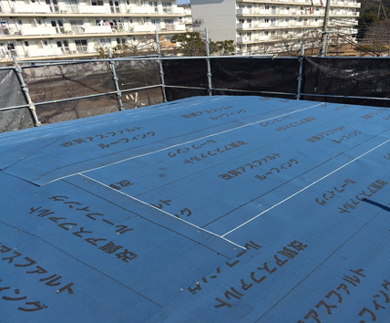 高砂市　改質アスファルトルーフィング(防水紙)を施工した屋根