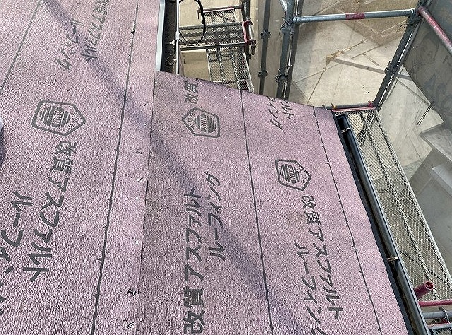 高砂市　改質アスファルトルーフィング(防水紙)を敷いた屋根