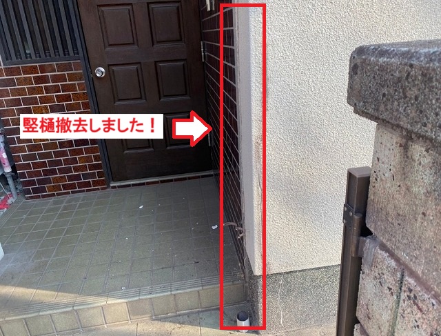高砂市　竪樋撤去後の外壁面