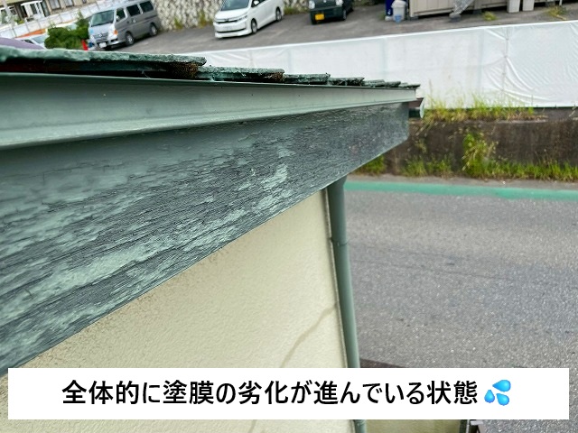 加古川市　塗膜の経年劣化が進んだ木製破風板