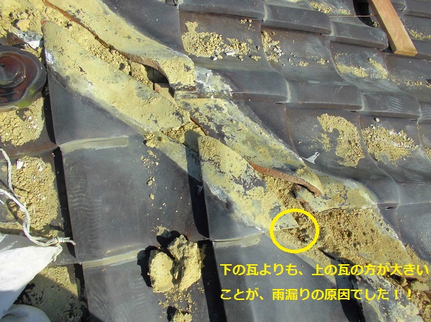 明石市　隅棟　バラシ　施工中